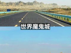 -赛里木湖风景名胜区
