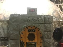 -纽斯桑拿会所(天山店)