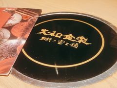 -大和食乐·鲜和牛酸汤火锅(环宇荟店)