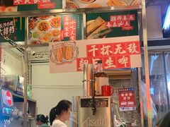 -东排食堂长沙小吃大排档(五一广场店)