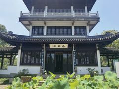 -无锡蠡湖国家湿地公园-蠡园