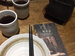 -水木苼 蔬食料理