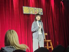 -喜剧部落脱口秀(三里屯店)