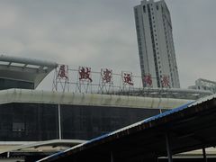 -国际邮轮中心码头(厦鼓码头)