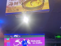 -大成海鲜烧烤·小龙虾(五角场店)