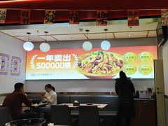 -醉人椒麻辣香锅(上地华联店)