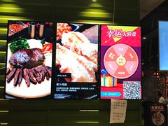 -丰茂烤串(公园店)