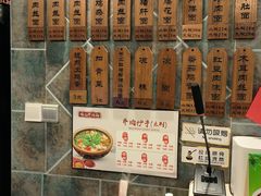 -保儿牛肉面(万象城店)