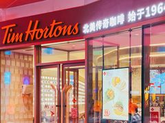 -Tims天好咖啡·贝果(雁展路万象天地店)