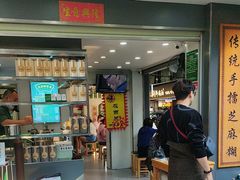 -芝麻糊世家(西华店)