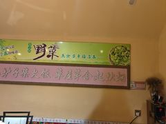 -王婆炒鱼(总店)