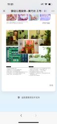-龙文宝贝上门婴儿理发满月剃胎毛(总店)