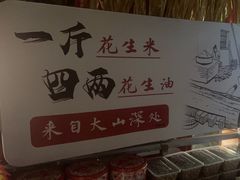 -王婆炒鱼(总店)