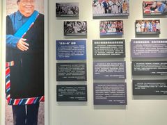 -费孝通江村纪念馆