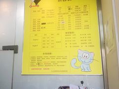 -米苏动物医院·犬猫专科·骨科外科内窥镜