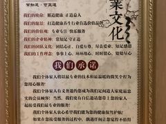 -足间道(清景园店)