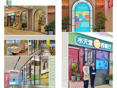 -Aqua Oasis 水天堂(石路天虹店)
