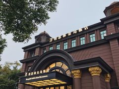 -相思林金岛饭店(青山湖店)