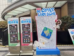 -上海来福士广场
