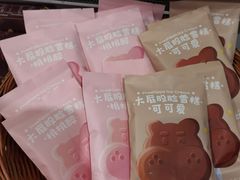 -盒马鲜生(首义店)