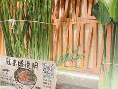 -云阿蛮云南生烫牛肉米线(奉贤路店)