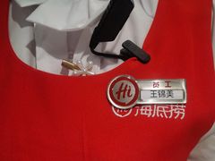 -海底捞火锅(凤凰广场店)