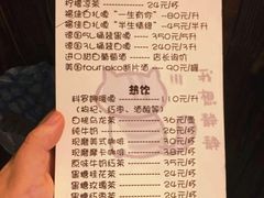 -Helens海伦司小酒馆(上海疁城新天地店)