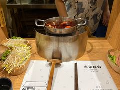 -独食火锅·半米屋台(望平街店)