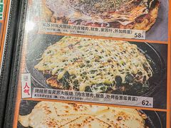 -日葵 大阪烧ひまり(仙霞路店)