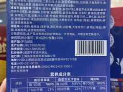 -山姆会员商店(亦庄创意生活广场店)