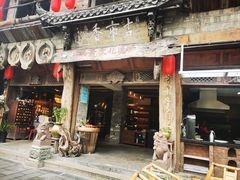 -古市香跷脚牛肉·非遗传承单位