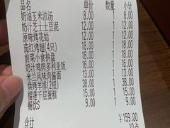 -萨莉亚意式餐厅(杭州滨江天街店)