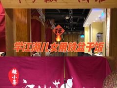 -半步颠小酒馆(昆山旗舰店)