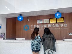 -全景医学影像·杭州全景麒麟门诊部