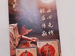 -胜记酒家·精致线(君汇店)
