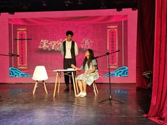 -笑掌室相声社(西安路五声剧场)