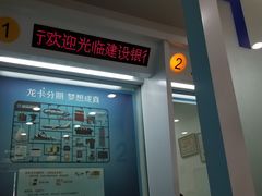 -中国建设银行(上海曹杨路支行)