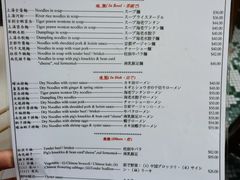 -麦文记面家(佐敦店)