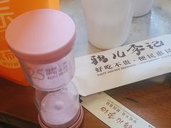 -清真·鸦儿李记·涮肉(花市店)