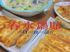 金牌全家福-春水锅贴·传统鲁菜(大明湖店)