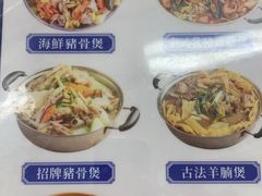 -凤城康记饭店
