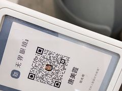 -无界眼镜MaxLess(南翔印象城店)