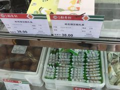 -北京稻香村(五道口店)
