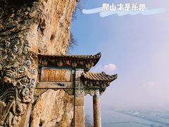 -昆明滇池国家级风景名胜区西山景区