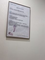-智美品质医美