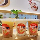 秋日温补降燥🉐不如来杯奥梨给吧