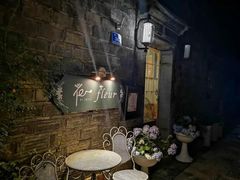 -花·fleur古董西餐厅(西城夜未央店)