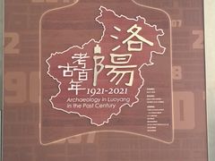-隋唐大运河文化博物馆