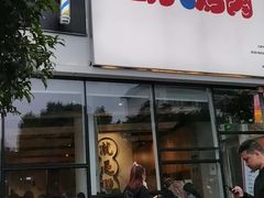 门面-么子烤肉(化龙池店)