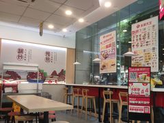 -永和大王(茉莉上新·友谊店)